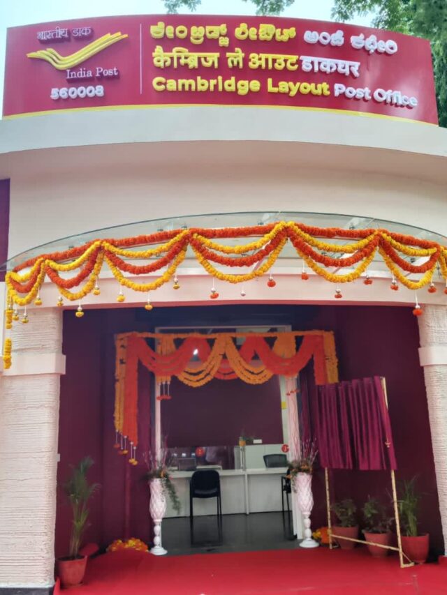 India’s First 3D Printed Post Office: Cambridge Layout Bengaluru- Post Shared by Narendra Modi
